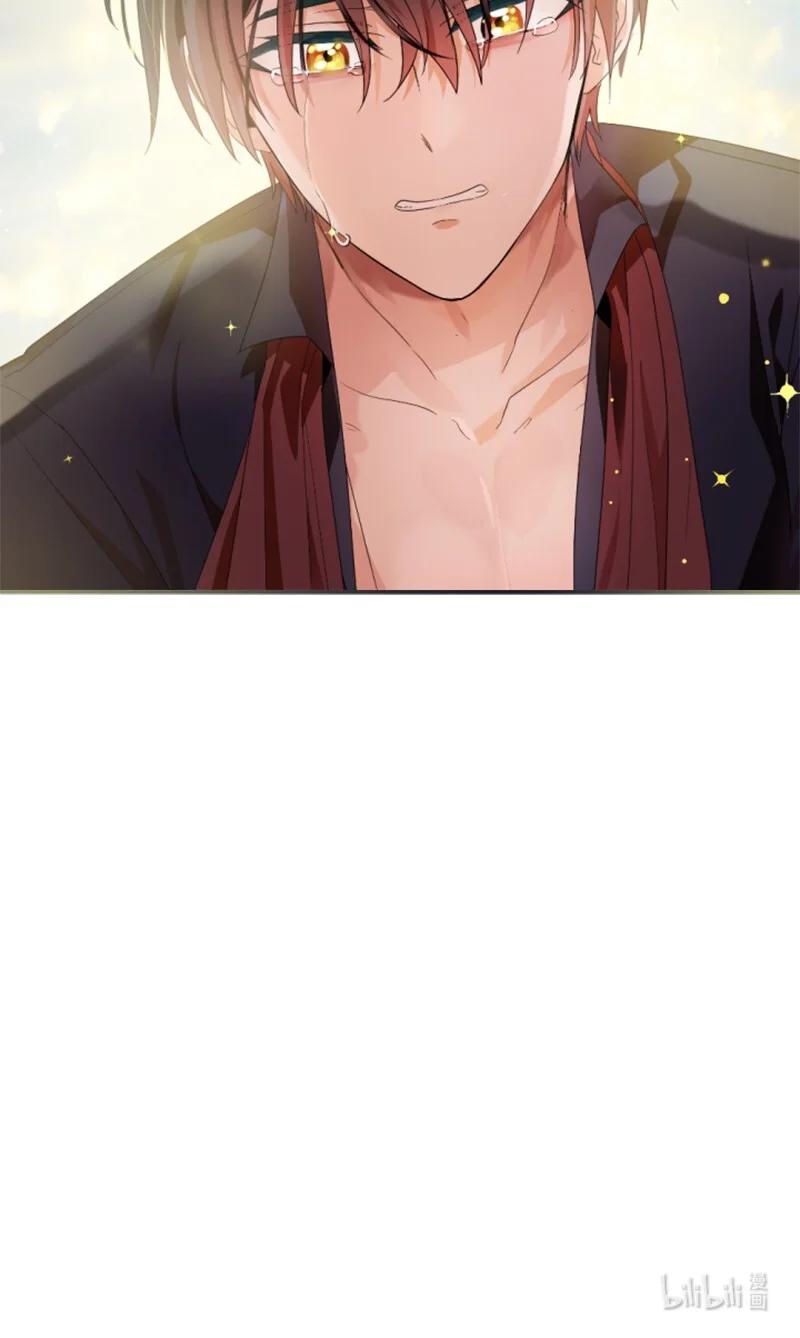 这个魔女白切黑 - 65 英雄救美 - 第69张图