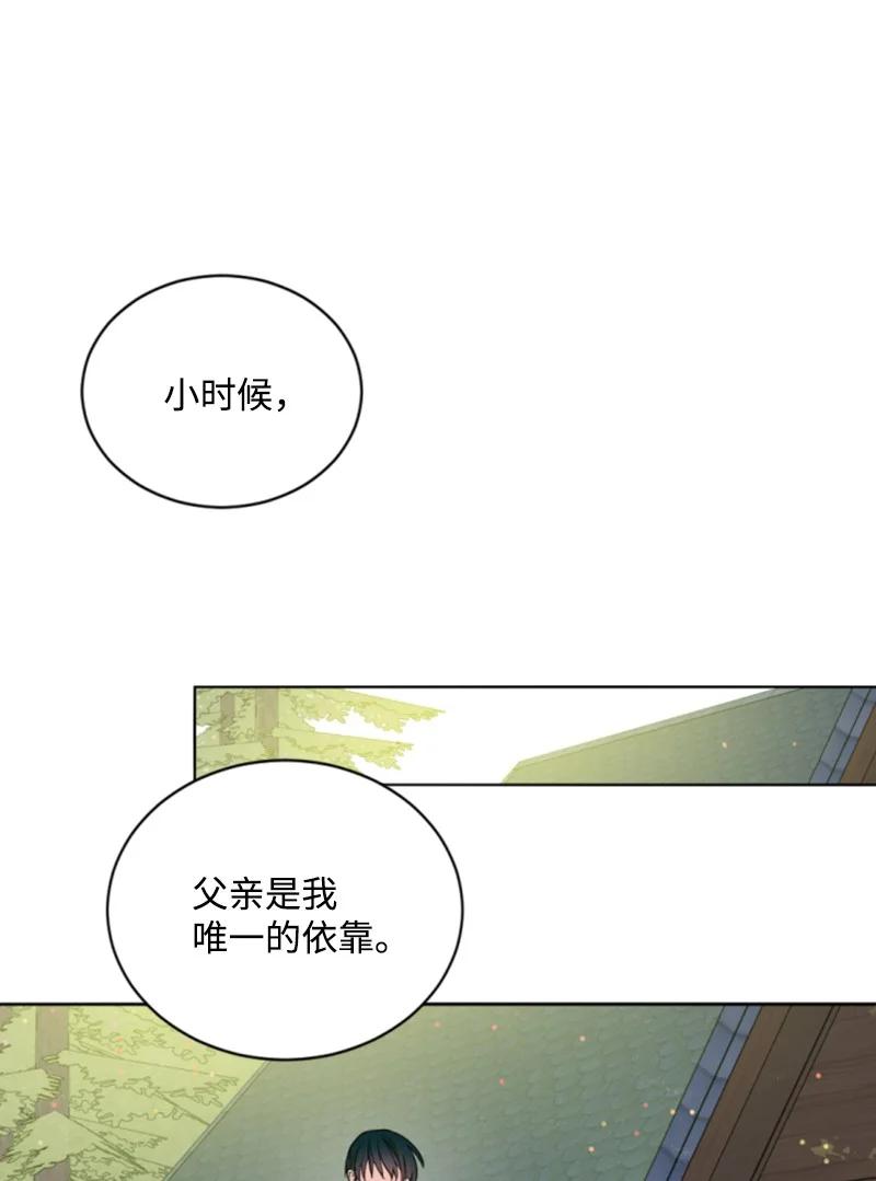 这个魔女白切黑 - 66 凯特尔的过往 - 第23张图