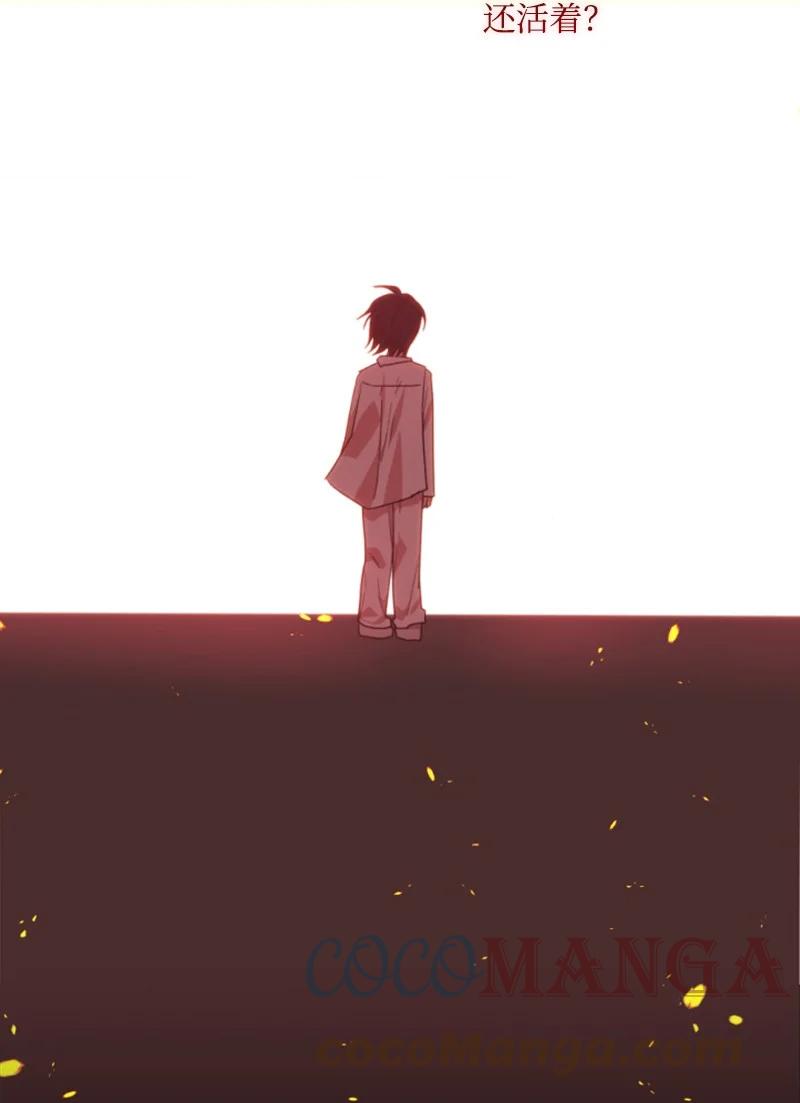 这个魔女白切黑 - 66 凯特尔的过往 - 第34张图