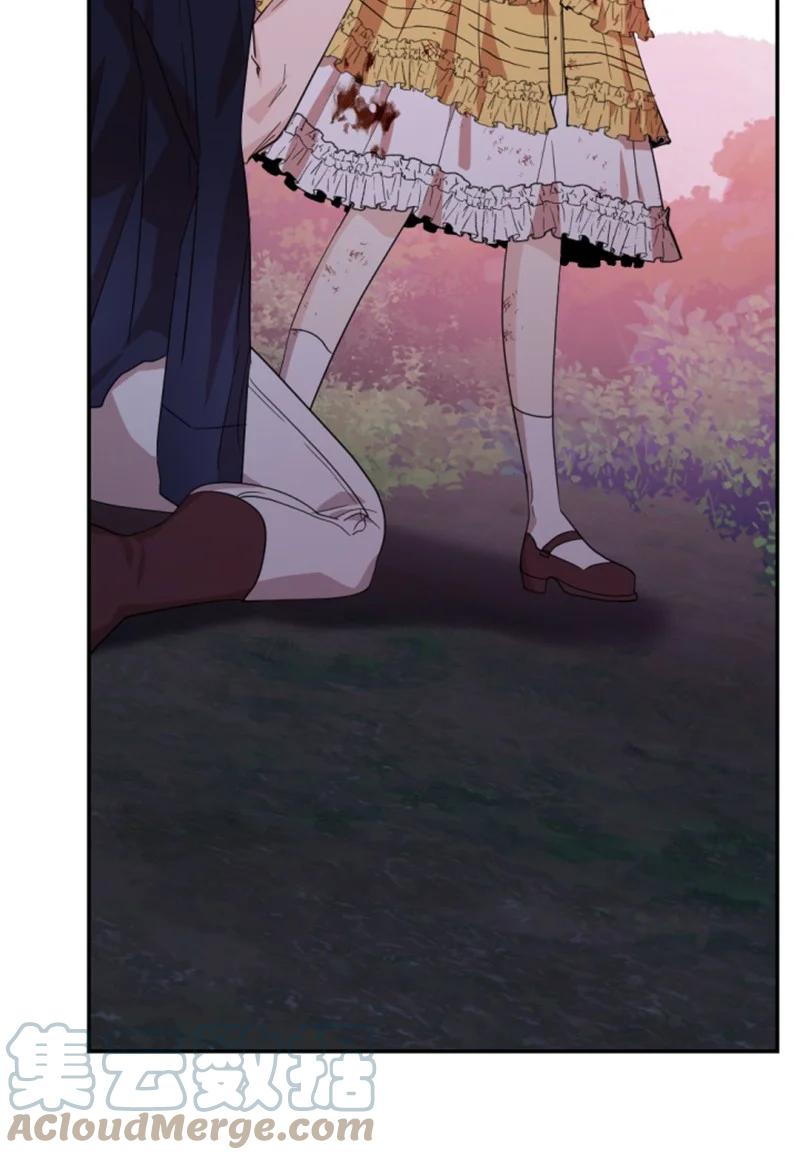 这个魔女白切黑 - 67 道出原委 - 第52张图