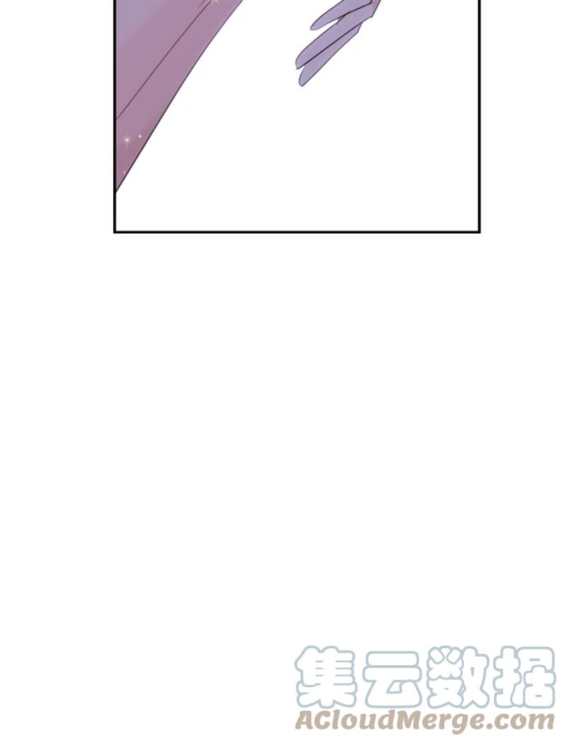 这个魔女白切黑 - 67 道出原委 - 第25张图