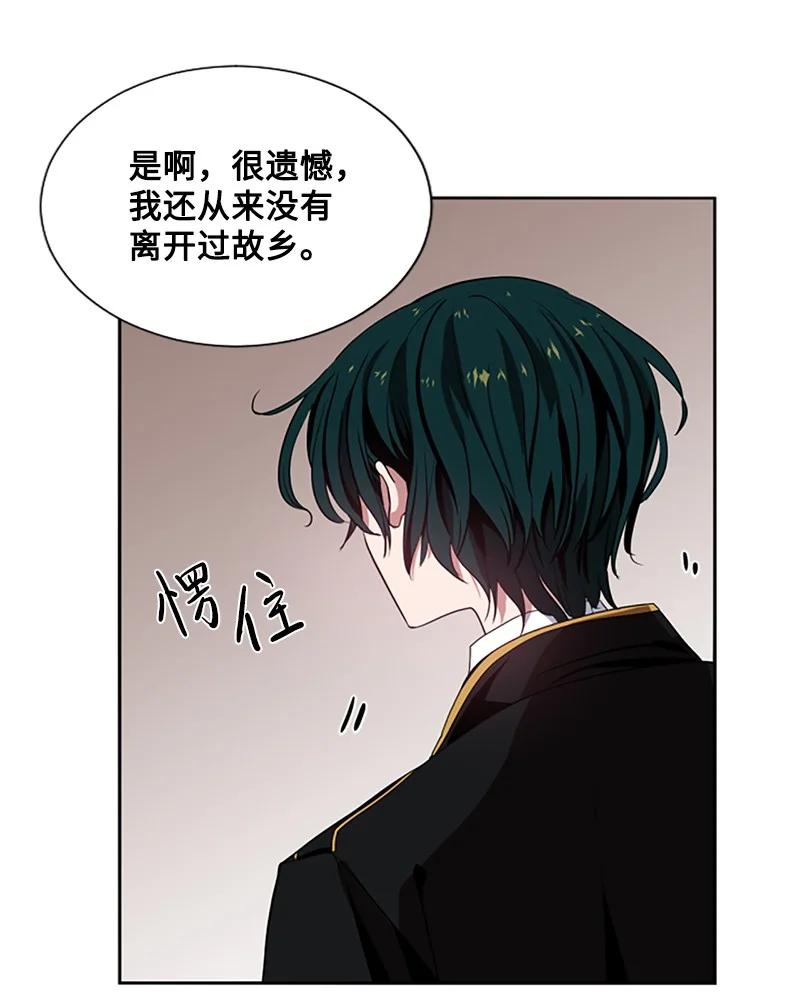 这个魔女白切黑 - 5 恶霸挑衅 - 第2张图