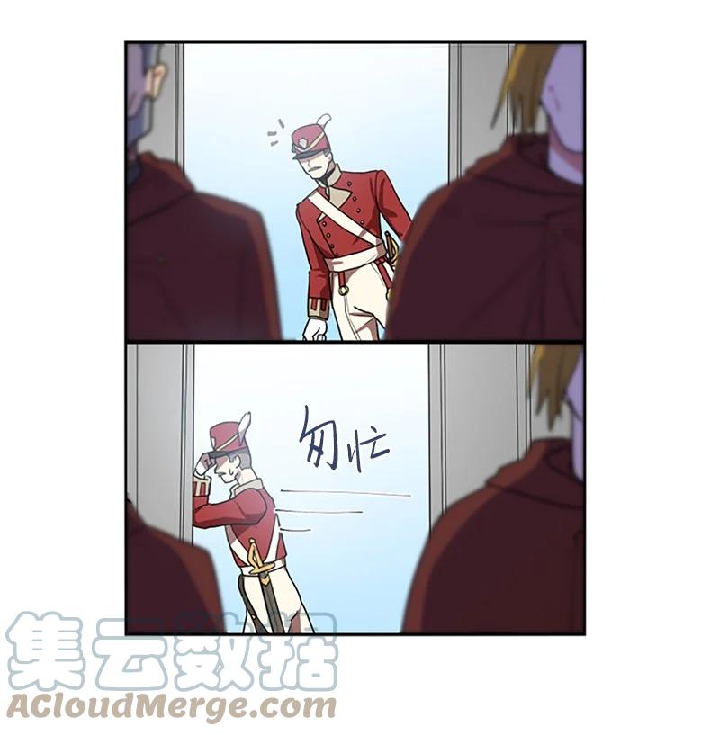 这个魔女白切黑 - 5 恶霸挑衅 - 第29张图