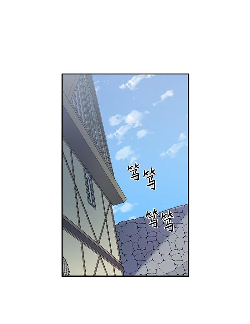 这个魔女白切黑 - 5 恶霸挑衅 - 第18张图