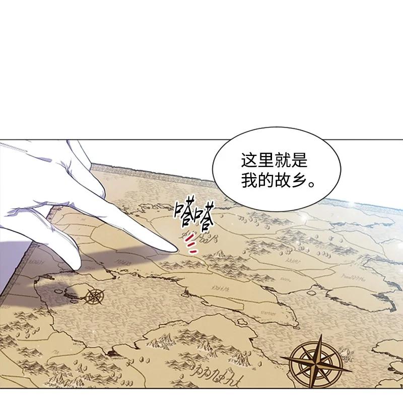 这个魔女白切黑 - 5 恶霸挑衅 - 第8张图