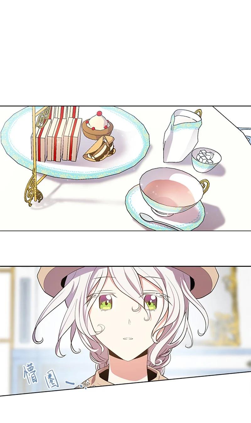 这个魔女白切黑 - 5 恶霸挑衅 - 第32张图