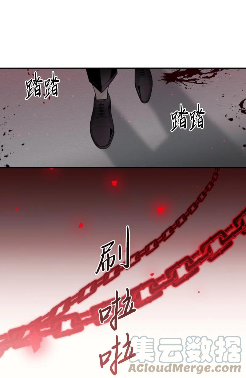 这个魔女白切黑 - 68 意外访客 - 第57张图