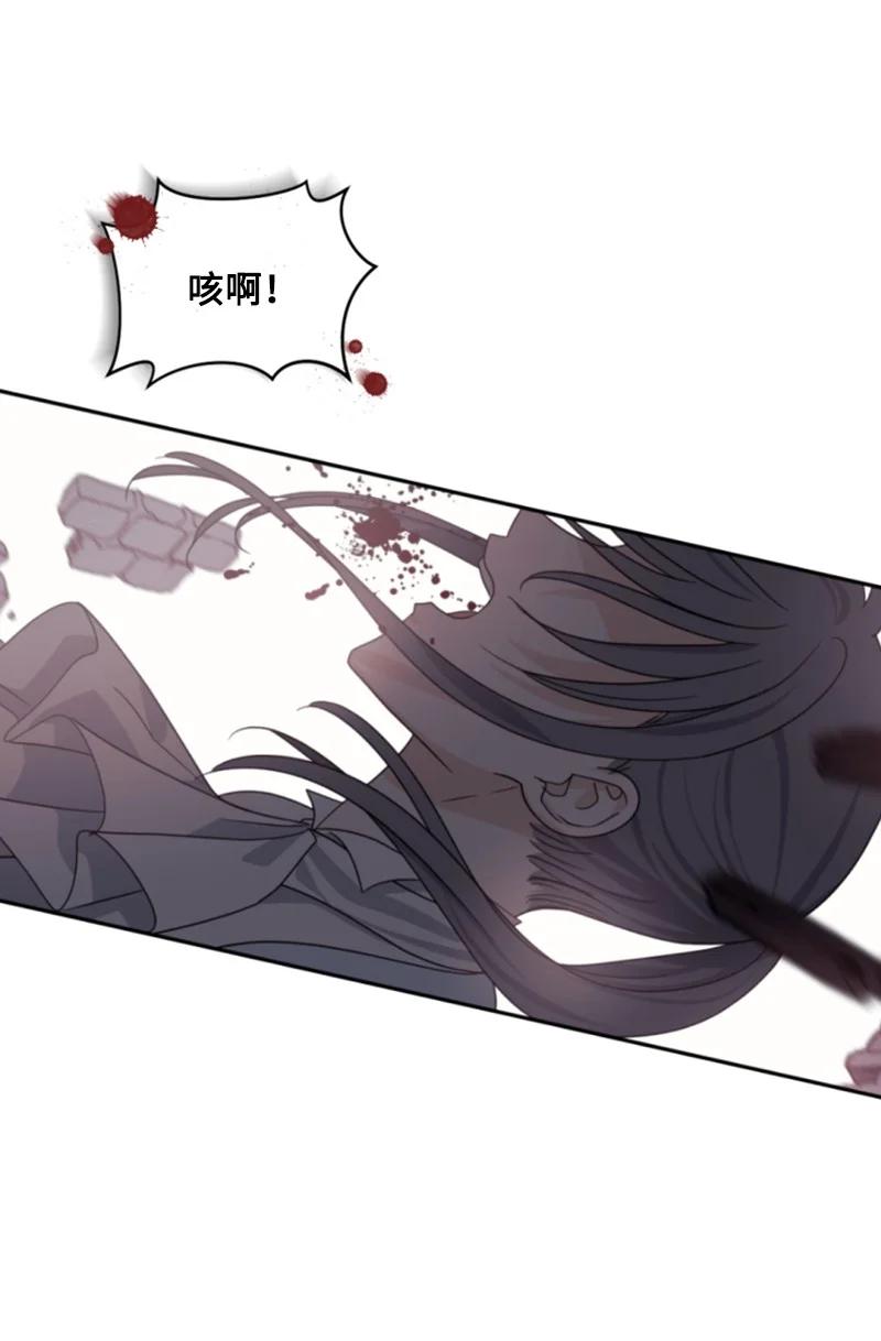 这个魔女白切黑 - 68 意外访客 - 第56张图