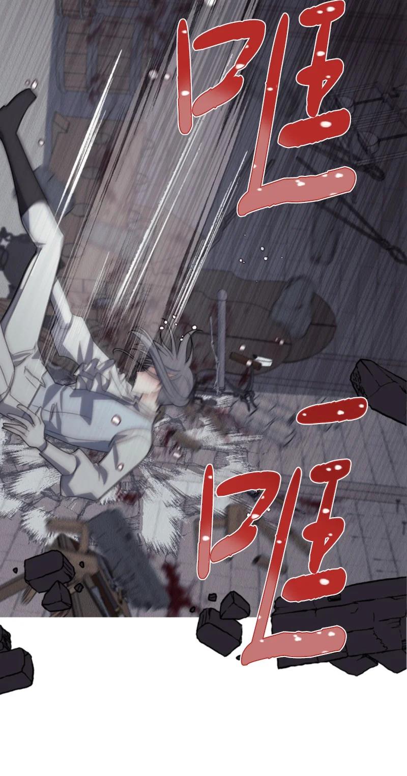 这个魔女白切黑 - 68 意外访客 - 第55张图