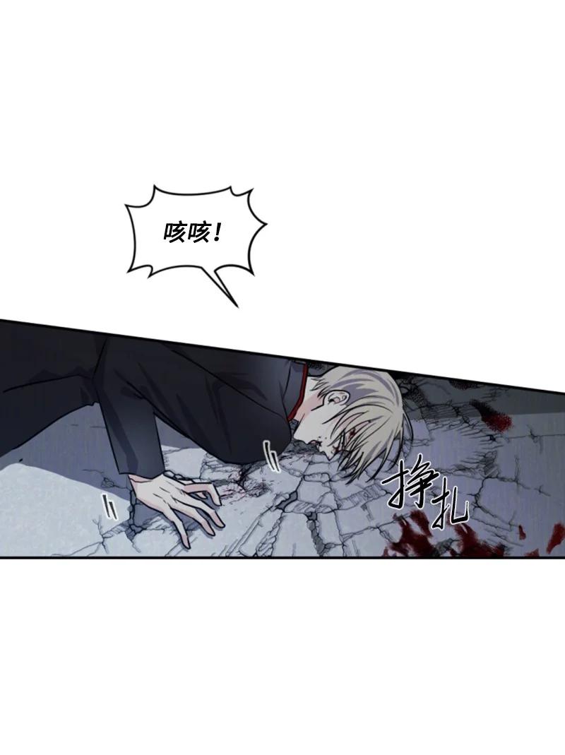 这个魔女白切黑 - 69 坐地反击 - 第71张图