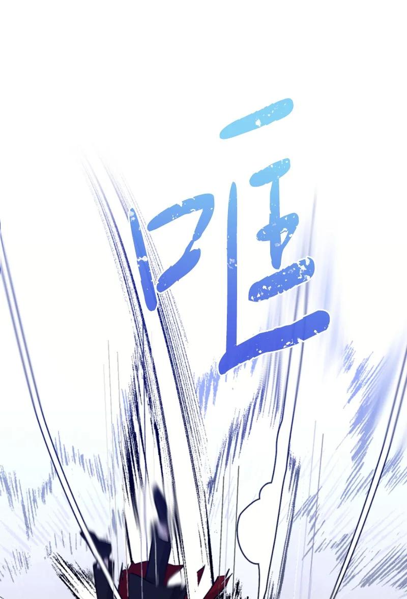 这个魔女白切黑 - 69 坐地反击 - 第69张图