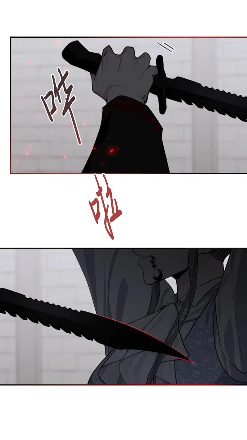 这个魔女白切黑 - 69 坐地反击 - 第54张图