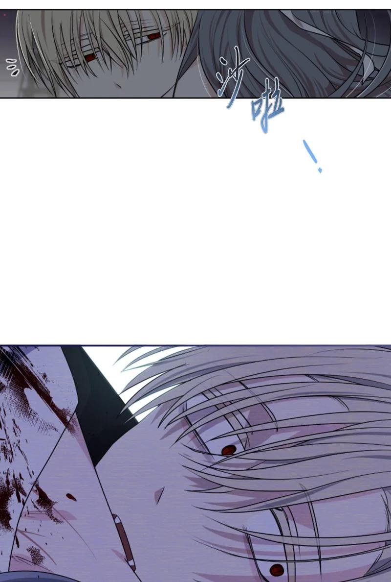 这个魔女白切黑 - 69 坐地反击 - 第66张图