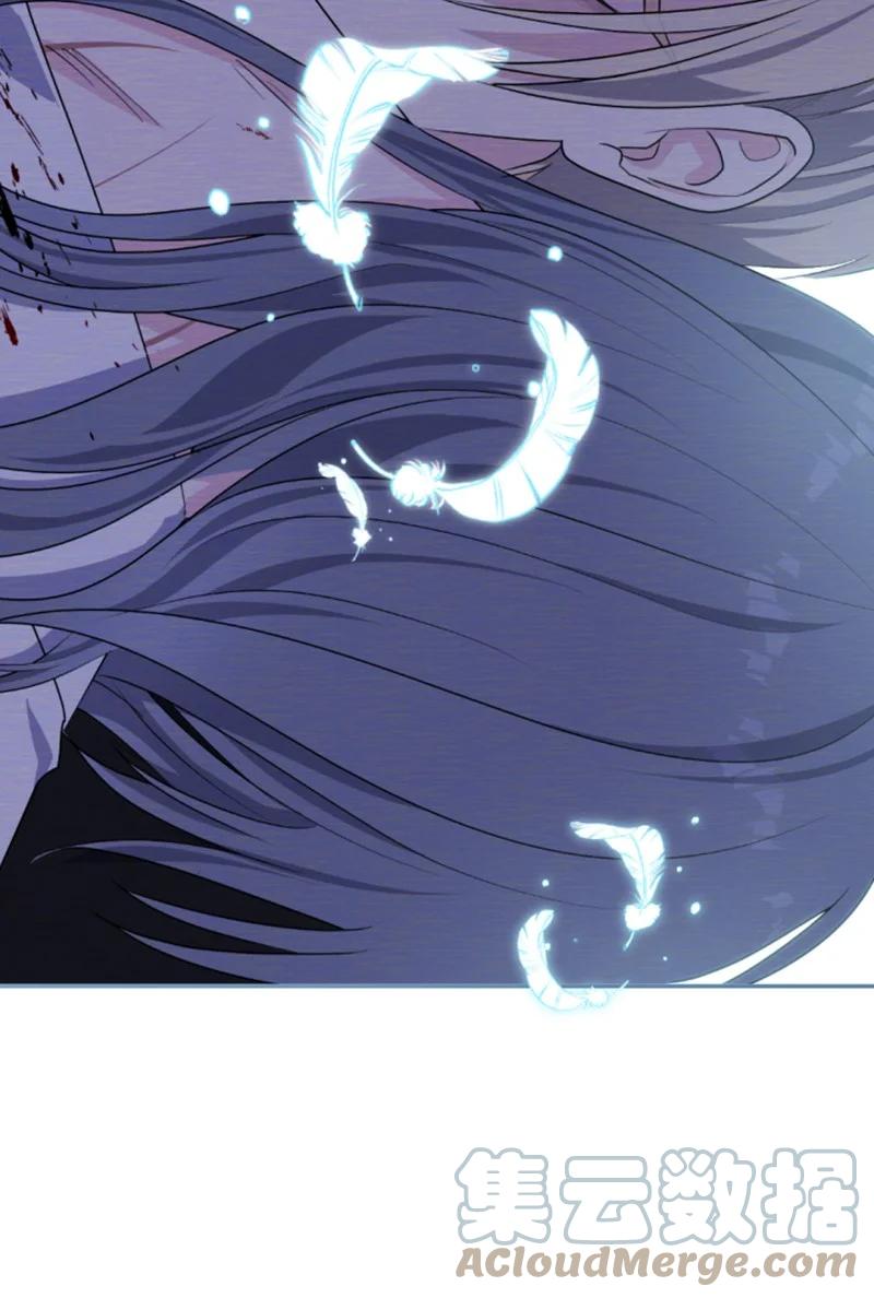 这个魔女白切黑 - 69 坐地反击 - 第67张图