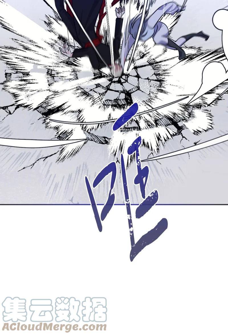 这个魔女白切黑 - 69 坐地反击 - 第70张图