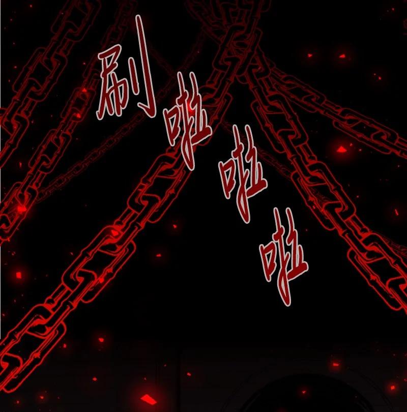 这个魔女白切黑 - 69 坐地反击 - 第60张图