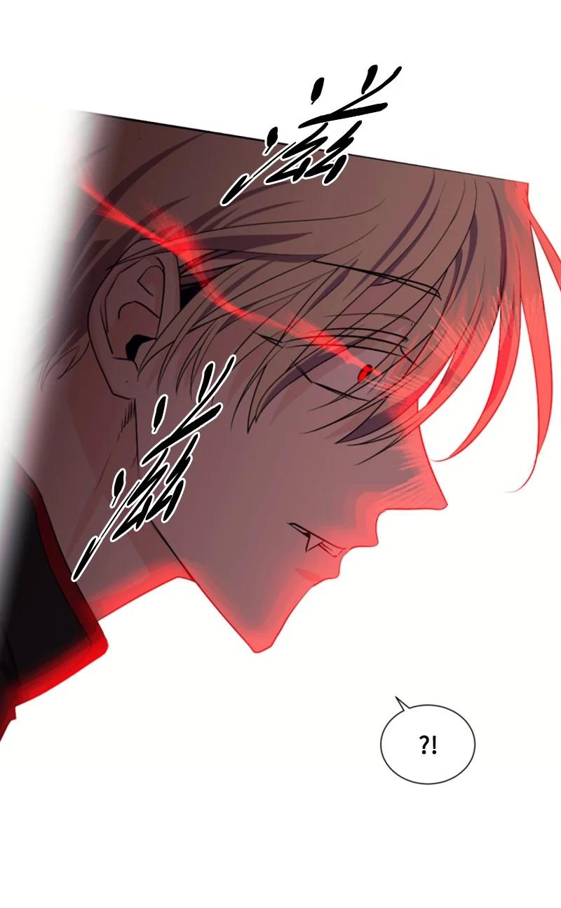 这个魔女白切黑 - 70 高手过招 - 第32张图