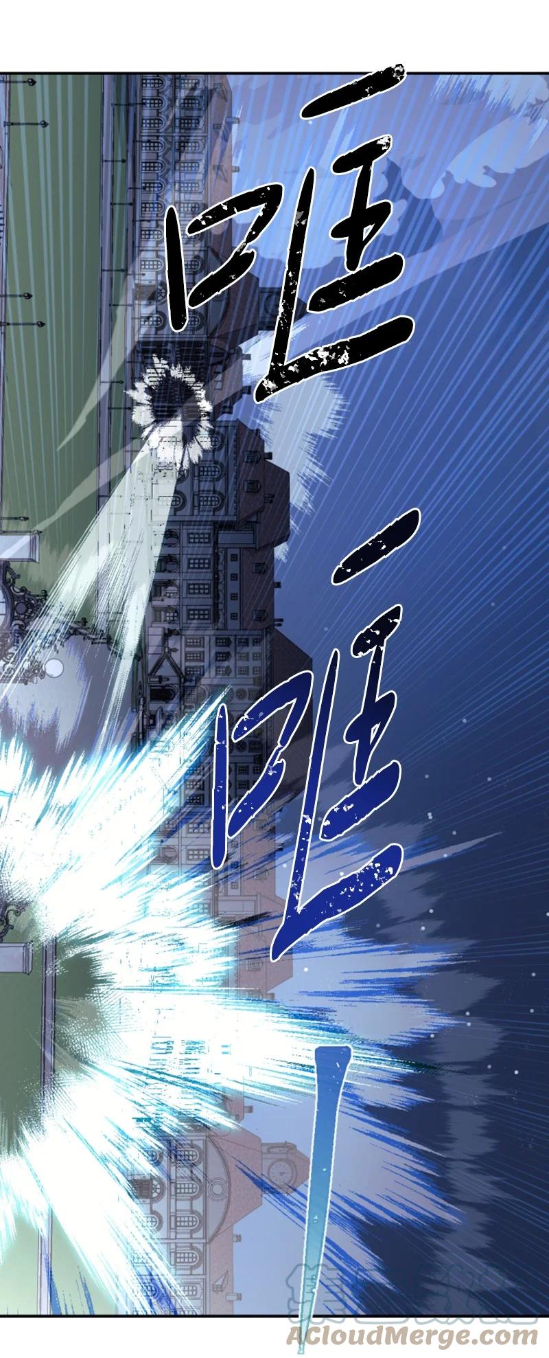 这个魔女白切黑 - 70 高手过招 - 第34张图