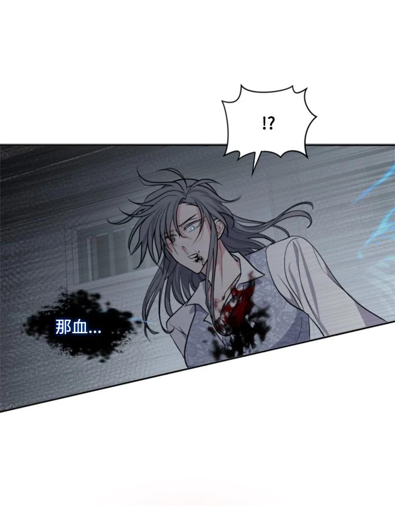 这个魔女白切黑 - 70 高手过招 - 第26张图