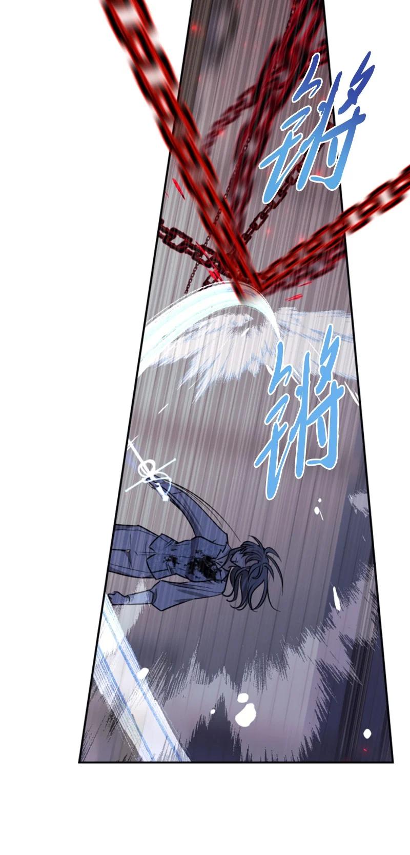 这个魔女白切黑 - 70 高手过招 - 第30张图