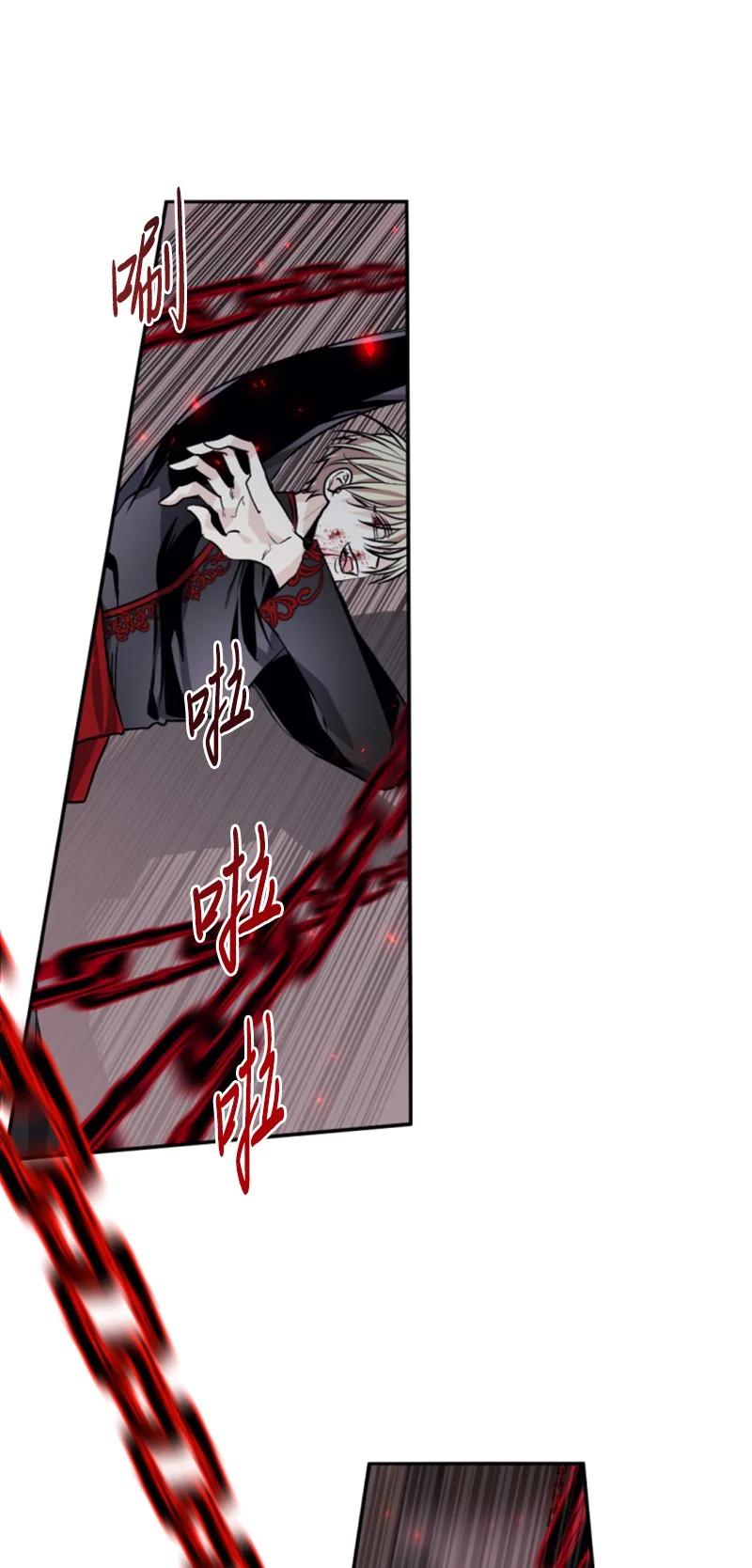 这个魔女白切黑 - 70 高手过招 - 第29张图