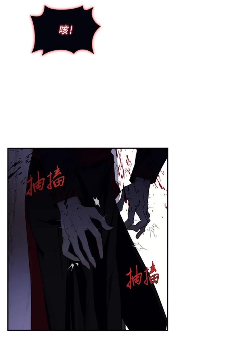 这个魔女白切黑 - 70 高手过招 - 第41张图