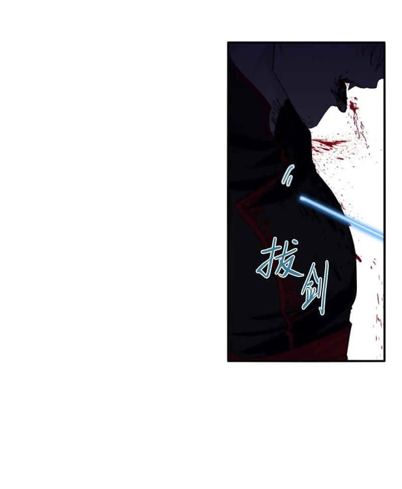 这个魔女白切黑 - 70 高手过招 - 第42张图