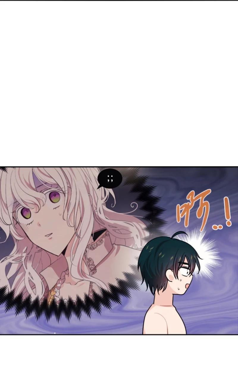 这个魔女白切黑 - 71 同床共眠 - 第30张图