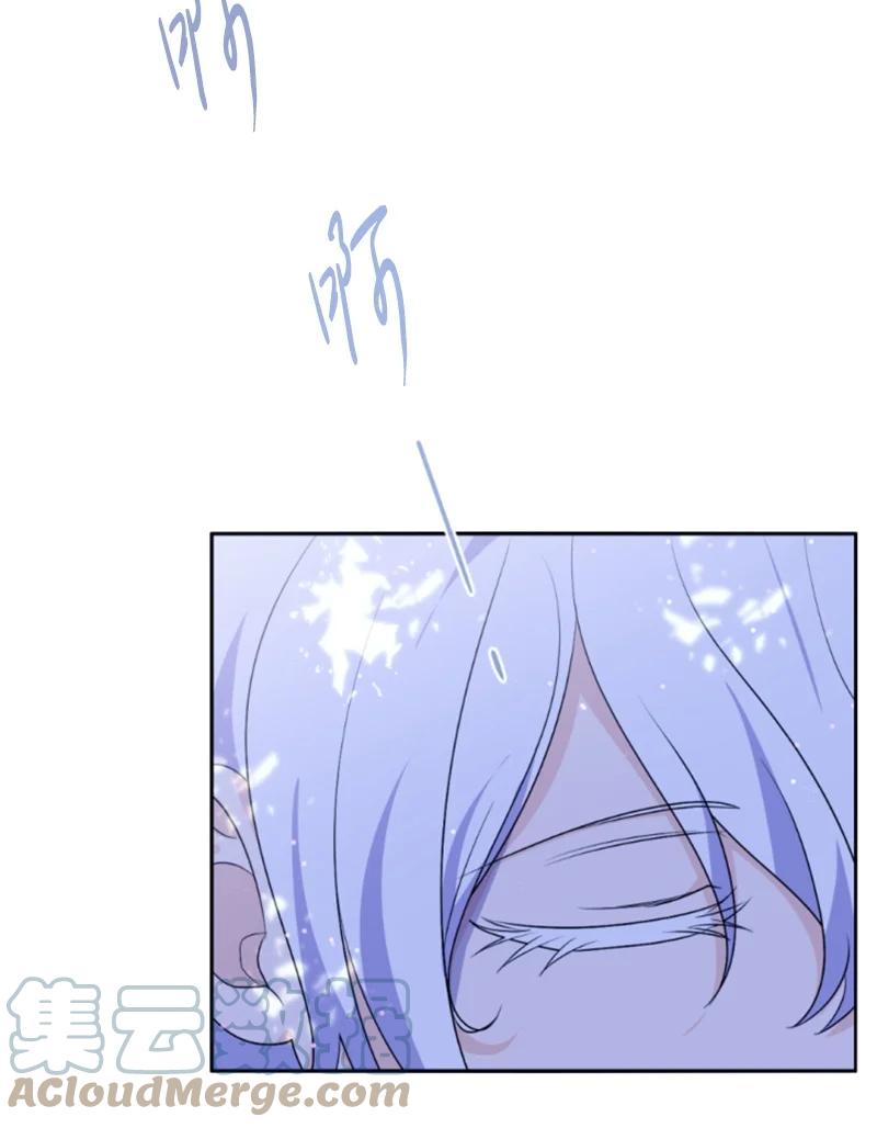 这个魔女白切黑 - 73 艾琳的往事 - 第28张图