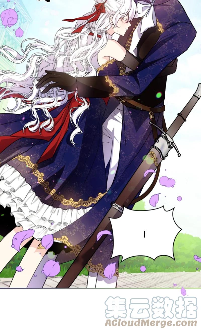 这个魔女白切黑 - 73 艾琳的往事 - 第55张图