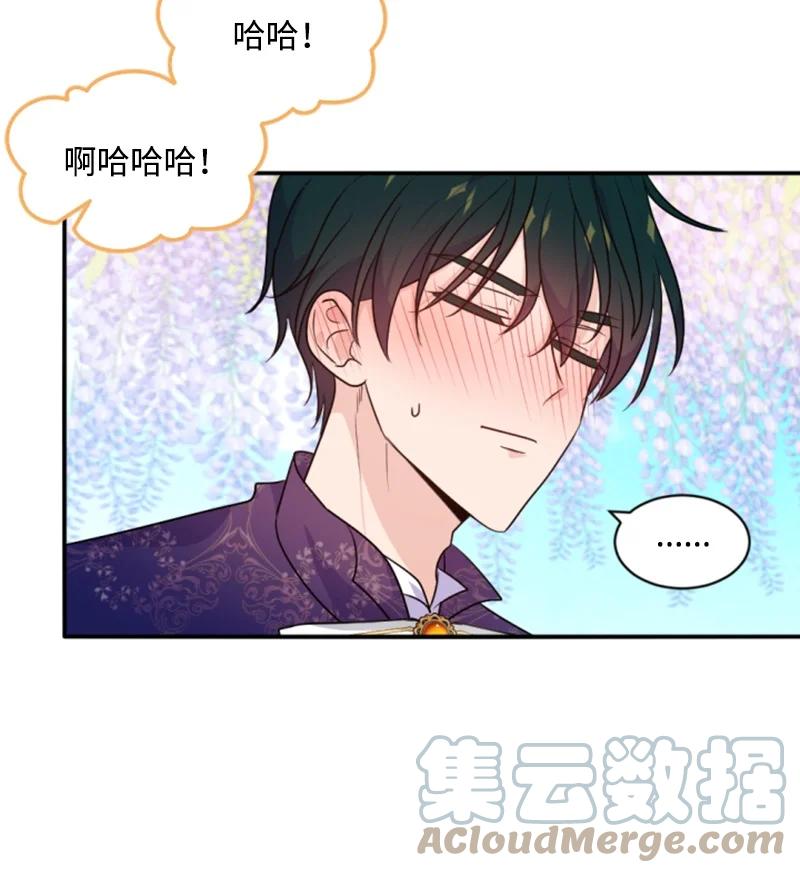 这个魔女白切黑 - 74 不死之躯 - 第37张图