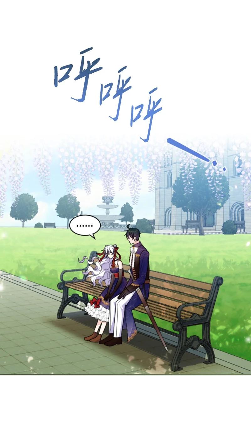 这个魔女白切黑 - 74 不死之躯 - 第27张图