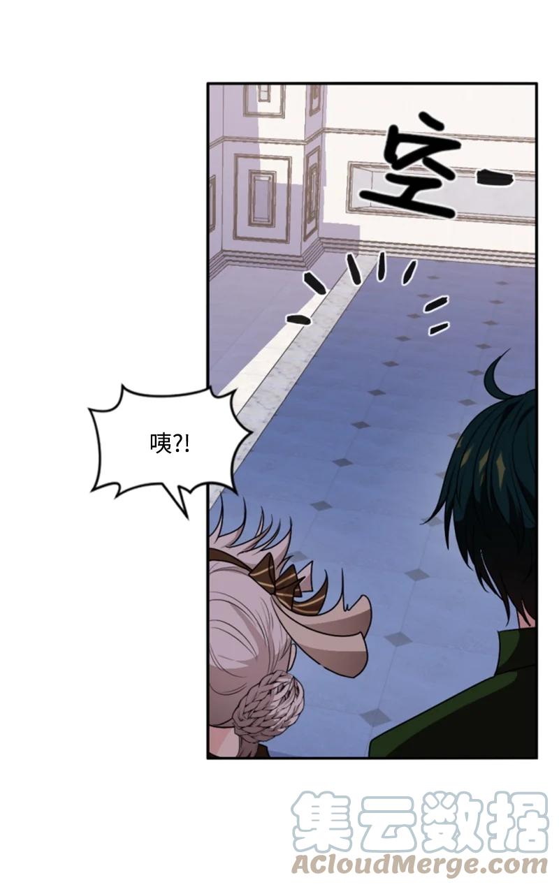 这个魔女白切黑 - 75 甜蜜日常 - 第28张图