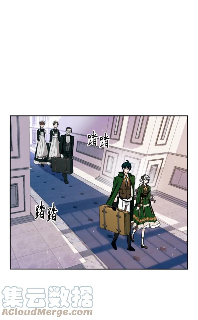 这个魔女白切黑 - 75 甜蜜日常 - 第7张图