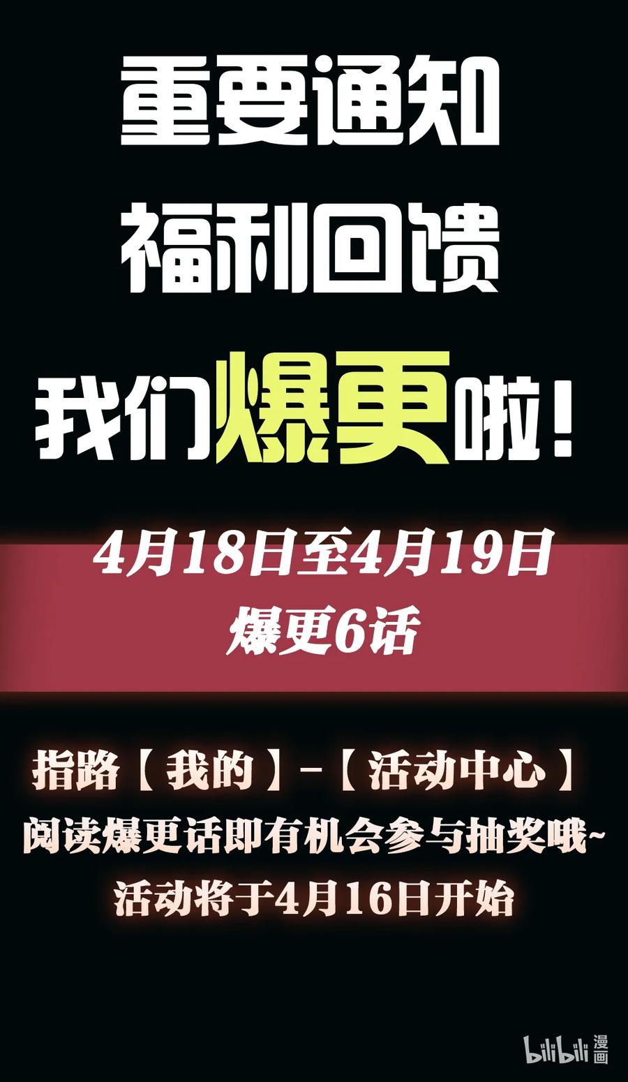 这个魔女白切黑 - 76 爱甜点的理由 - 第72张图