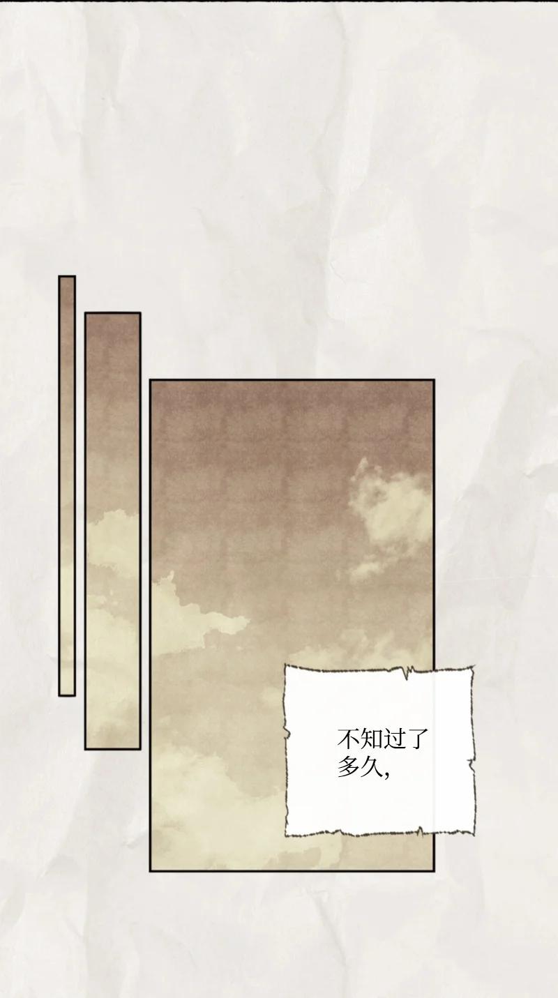 这个魔女白切黑 - 76 爱甜点的理由 - 第12张图