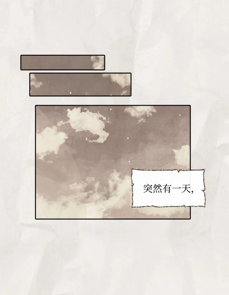 这个魔女白切黑 - 76 爱甜点的理由 - 第6张图