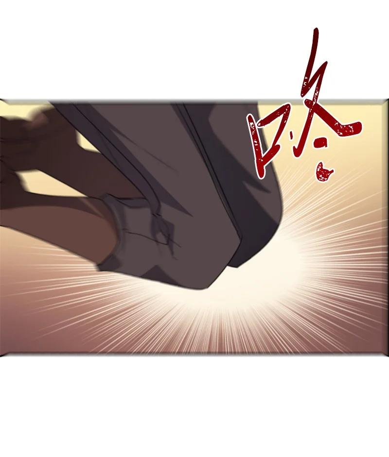 这个魔女白切黑 - 77 剑术训练 - 第23张图