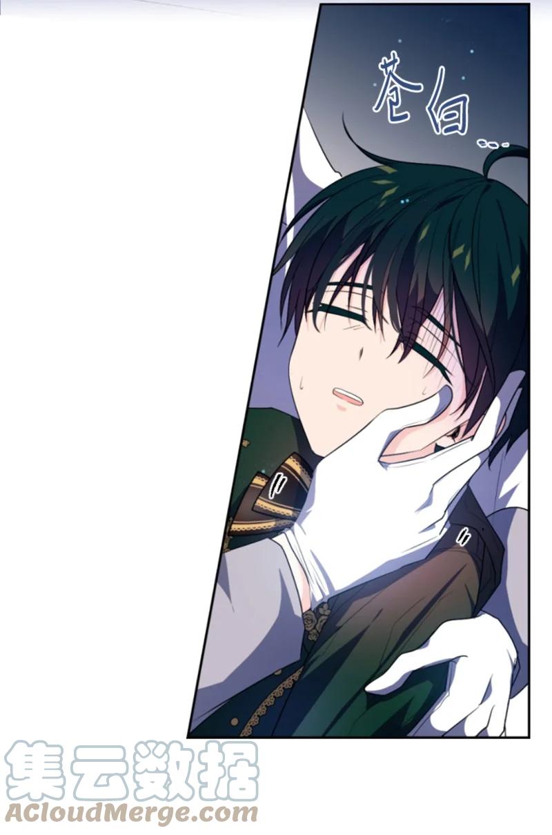 这个魔女白切黑 - 77 剑术训练 - 第61张图