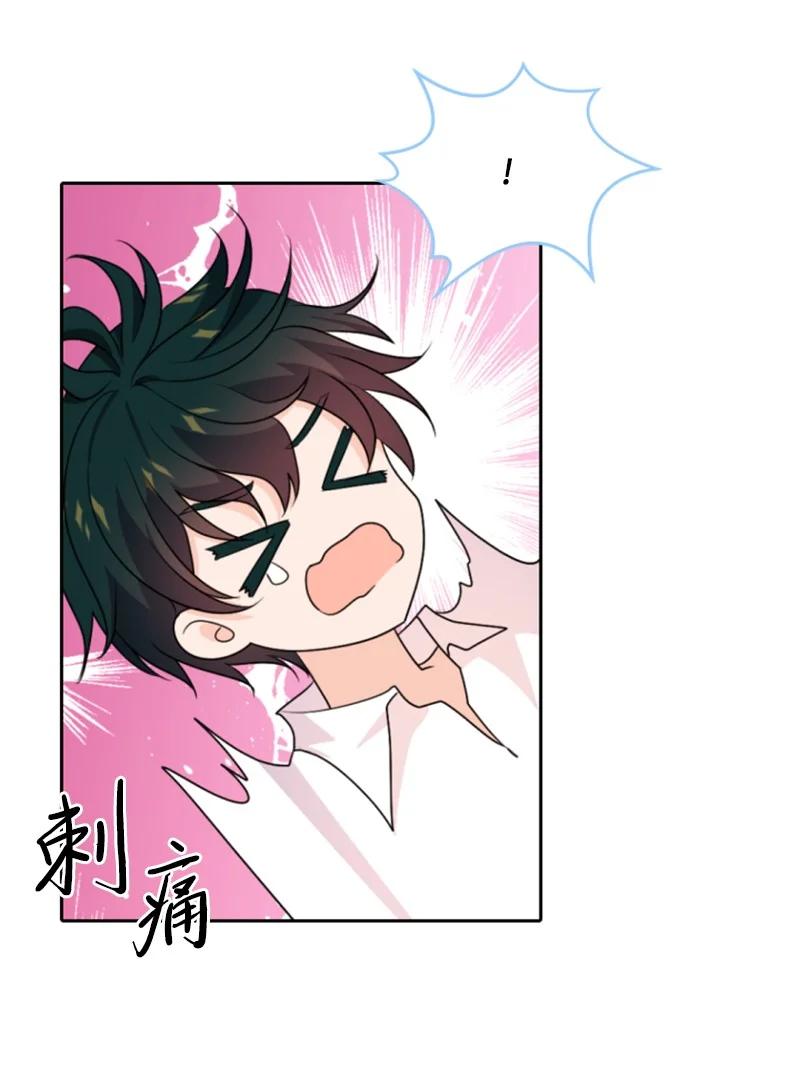 这个魔女白切黑 - 77 剑术训练 - 第24张图