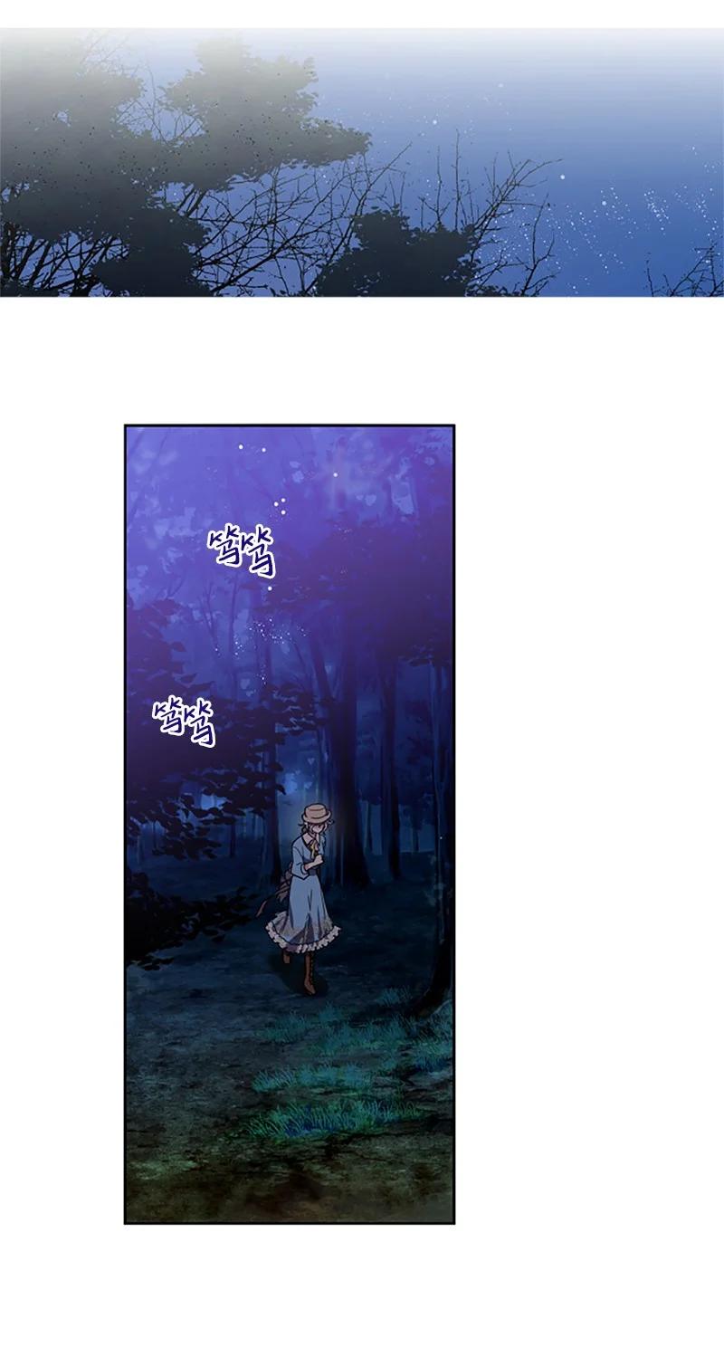 这个魔女白切黑 - 6 痛打恶霸 - 第40张图