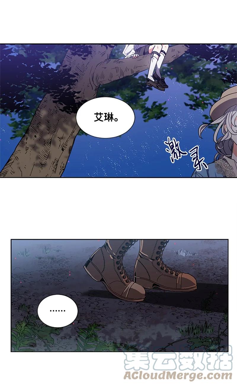 这个魔女白切黑 - 6 痛打恶霸 - 第41张图