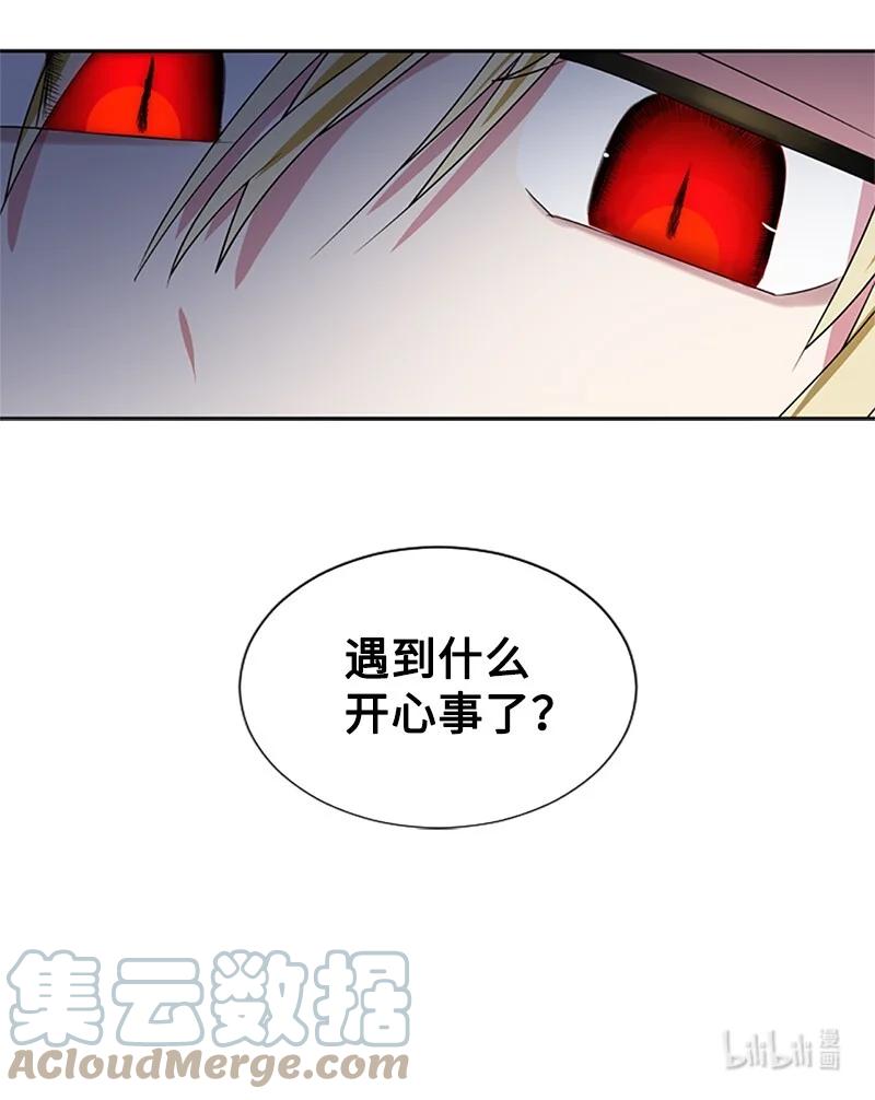 这个魔女白切黑 - 6 痛打恶霸 - 第43张图