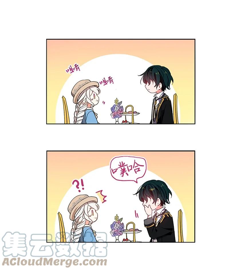 这个魔女白切黑 - 6 痛打恶霸 - 第33张图