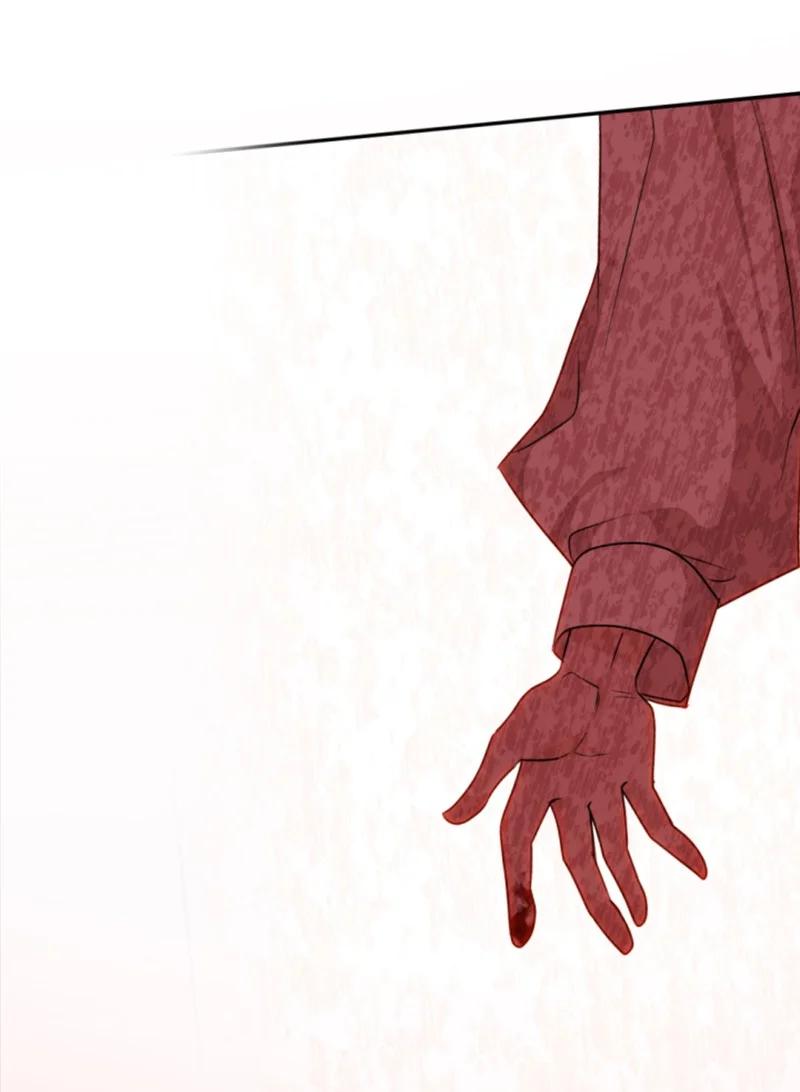 这个魔女白切黑 - 78 惩罚 - 第50张图