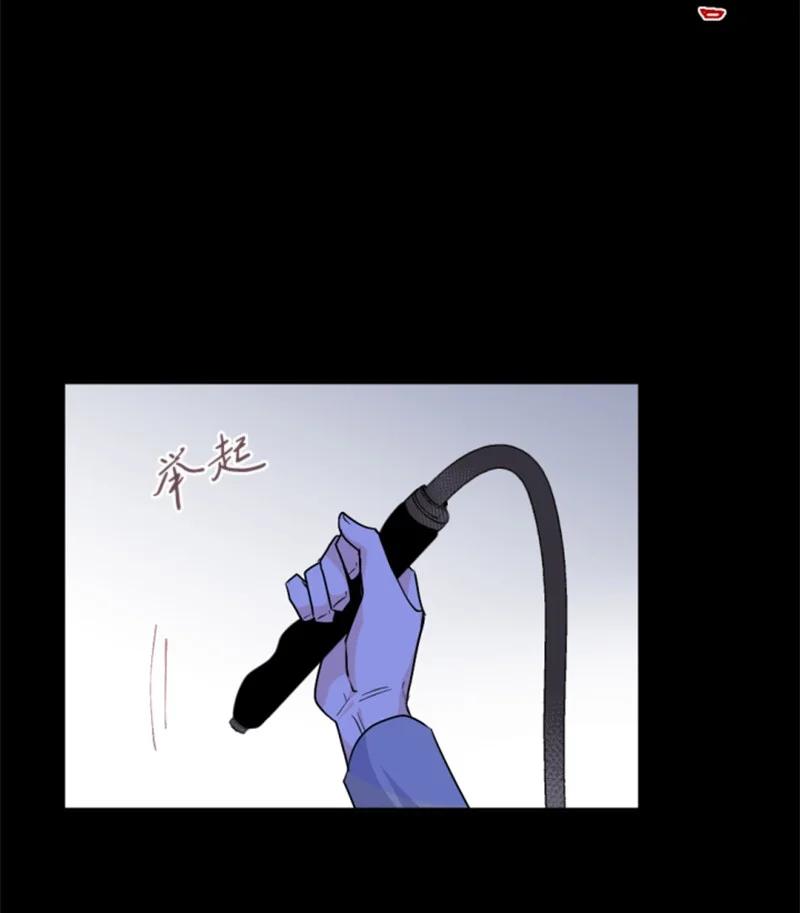 这个魔女白切黑 - 78 惩罚 - 第35张图