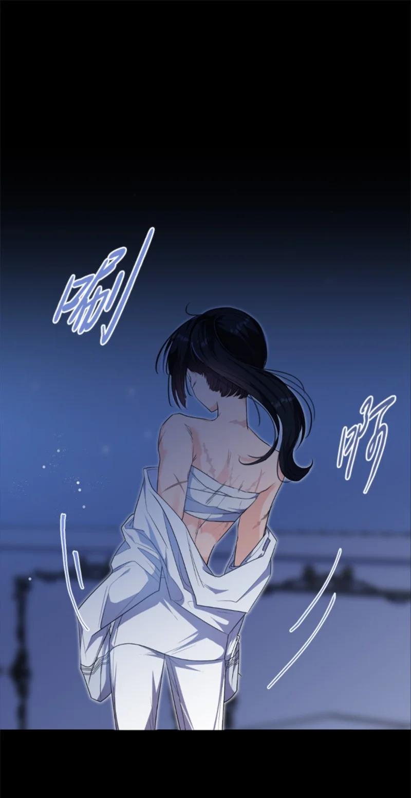 这个魔女白切黑 - 78 惩罚 - 第24张图