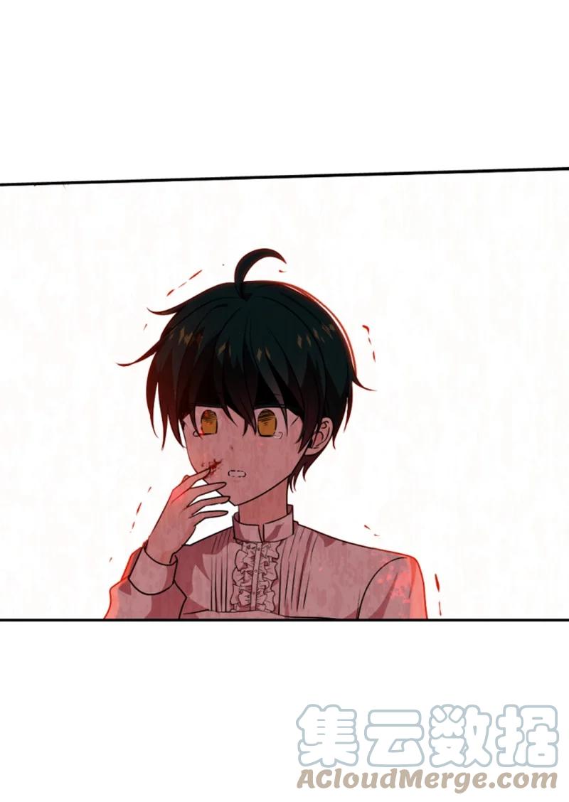 这个魔女白切黑 - 78 惩罚 - 第49张图