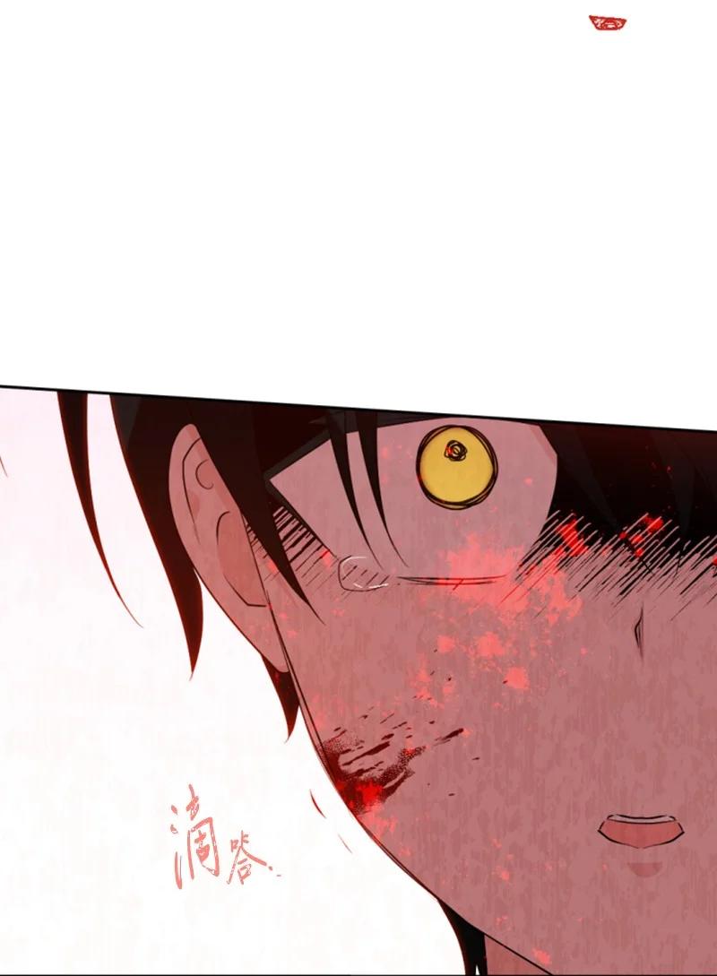 这个魔女白切黑 - 78 惩罚 - 第47张图