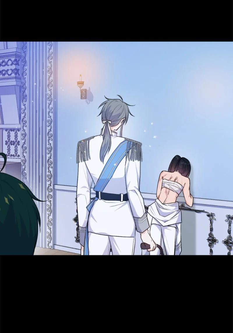 这个魔女白切黑 - 78 惩罚 - 第26张图